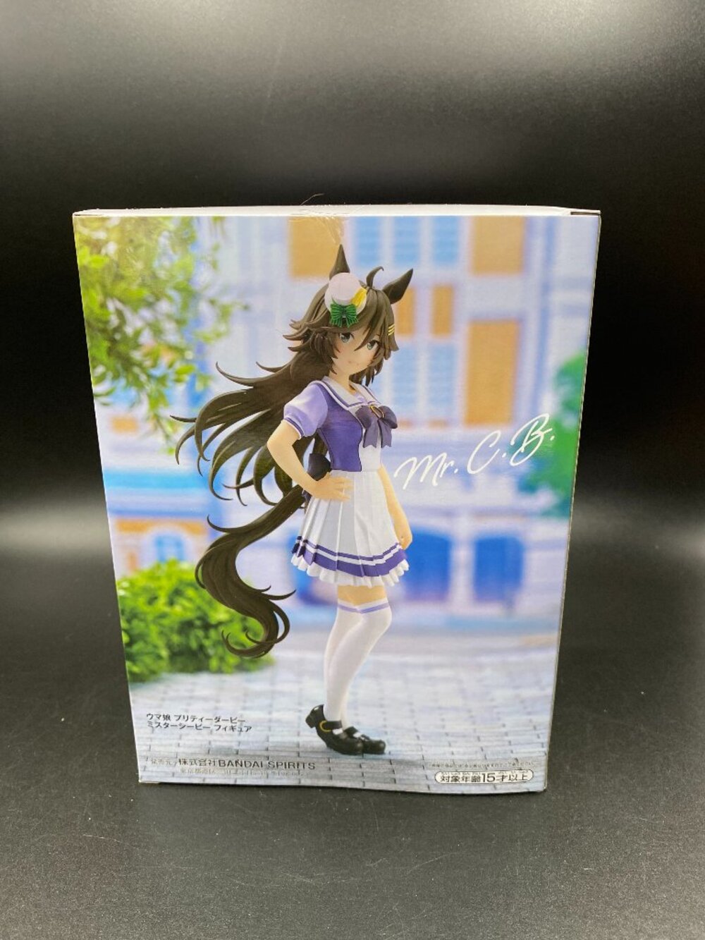 Uma Musume Pretty Derby Mr. CB Figure School Uniform Banpresto New Sealed